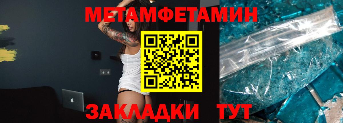 Amphetamine VHQ Кизилюрт
