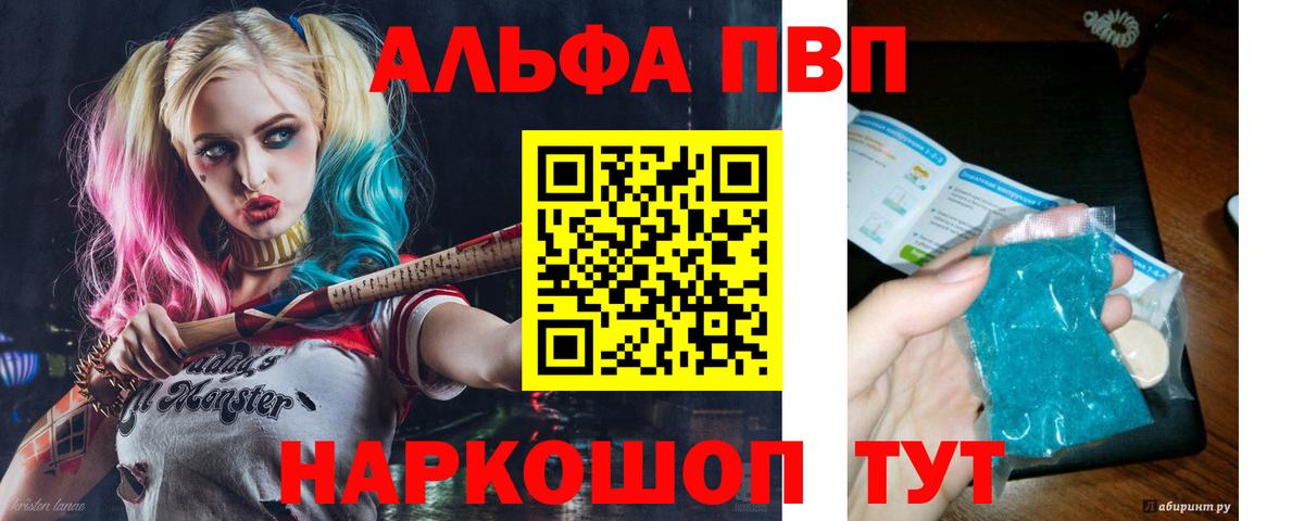 Alpha-PVP крисы CK  Кизилюрт  A PVP СК КРИС 