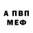 ГЕРОИН белый HlebniyOgurec