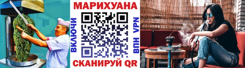 Еда ТГК марихуана  Кизилюрт 