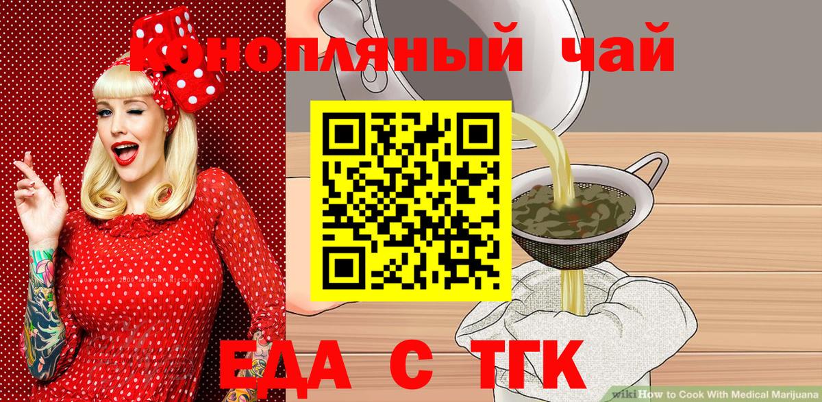 Кизилюрт  Canna-Cookies марихуана  Вход с VPN 