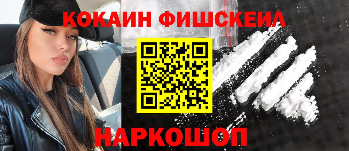 Cocaine  Кокаин Боливия  Кизилюрт  COCAIN 97% 