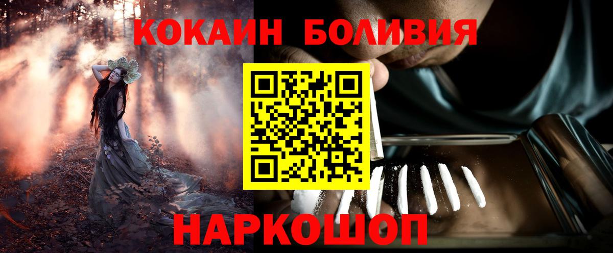 КОКАИН Fish Scale Кизилюрт