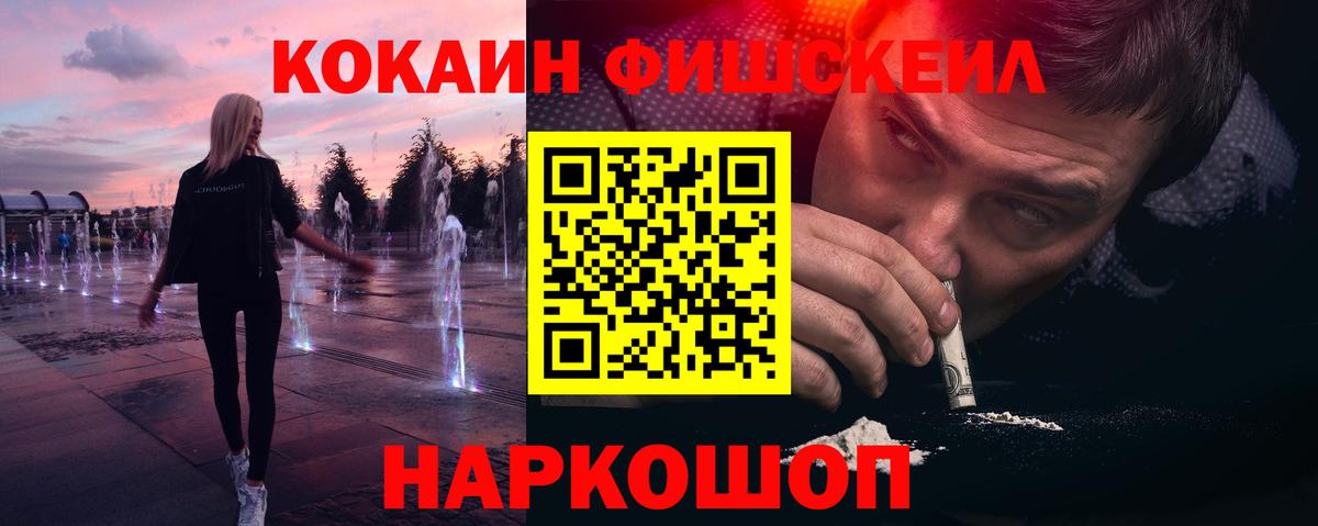 Cocaine 98%  Кокаин Columbia  Вход с VPN  Кизилюрт 