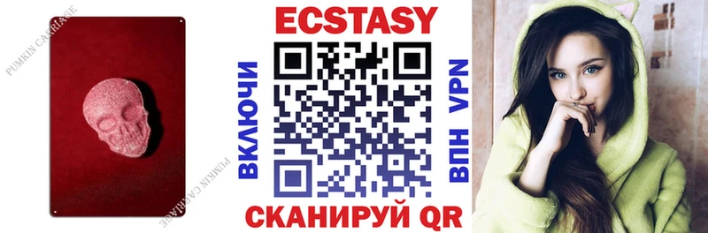 Экстази таблы Кизилюрт