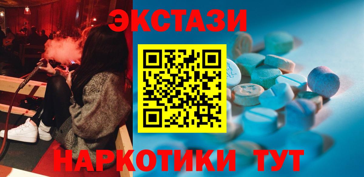 Кизилюрт  Экстази louis Vuitton  hydra онион  Вход с VPN  Экстази 