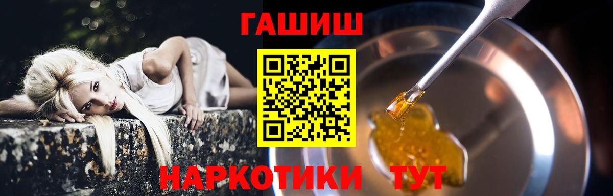 дарнет шоп  Вход с VPN  ГАШИШ Изолятор  Кизилюрт  Гашиш убойный 