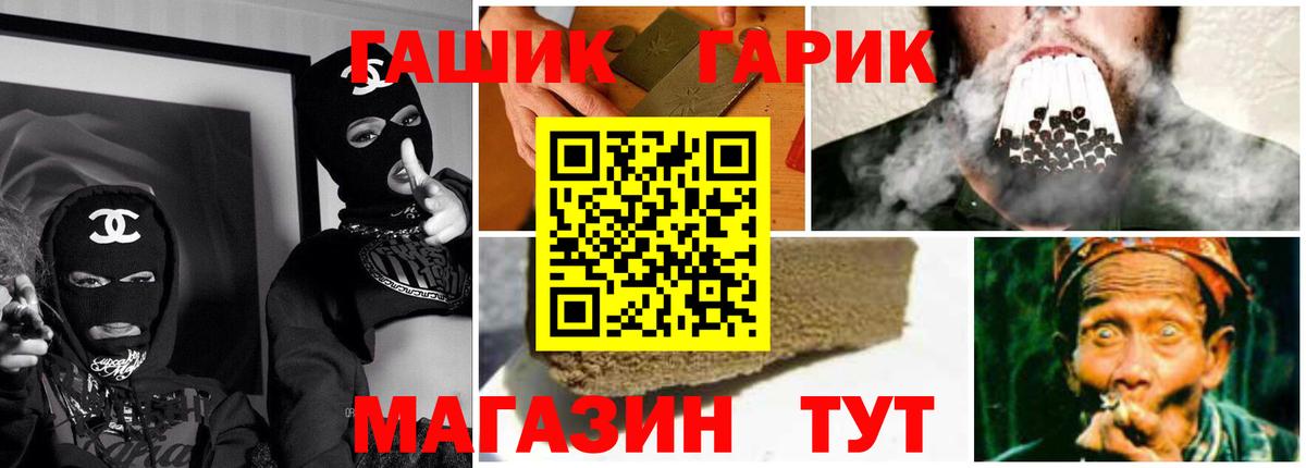 Гашиш гарик  Гашиш Изолятор  Кизилюрт 