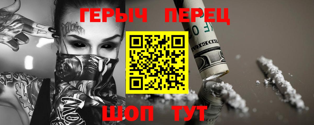 ГЕРОИН VHQ Кизилюрт