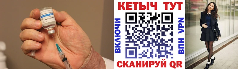 КЕТАМИН ketamine  закладка  Кизилюрт 