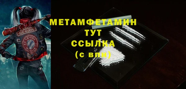 дистиллят марихуана Нязепетровск
