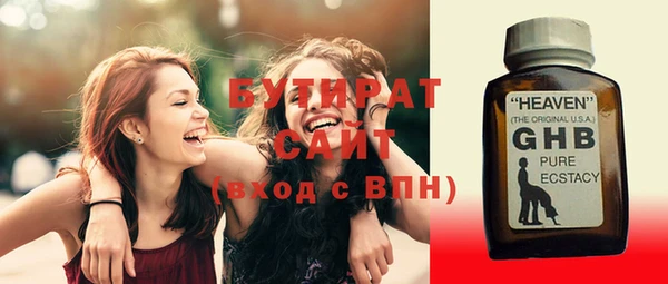 мескалин Няндома