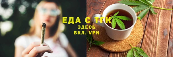 шишки Новозыбков
