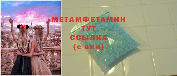 кокаин VHQ Дубна