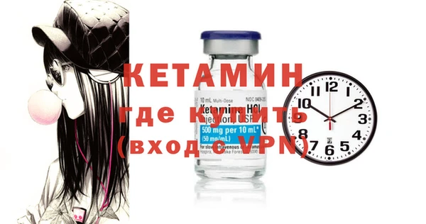 мескалин Няндома