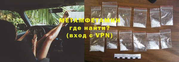 дистиллят марихуана Нязепетровск