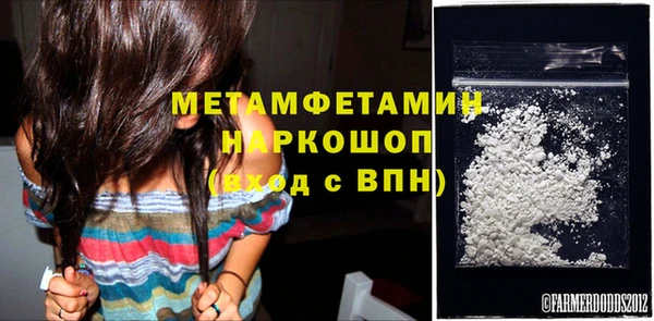 гидропоника Нягань