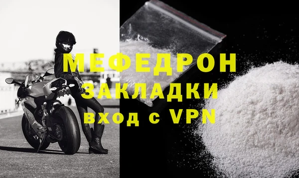 мескалин Няндома