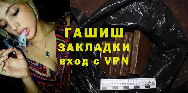 мескалин Няндома