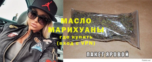 мяу мяу кристалл Нефтегорск