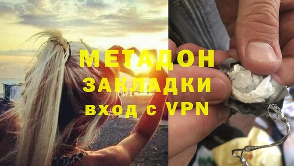 мескалин Няндома