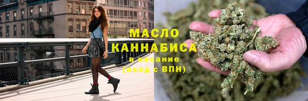 дистиллят марихуана Нязепетровск