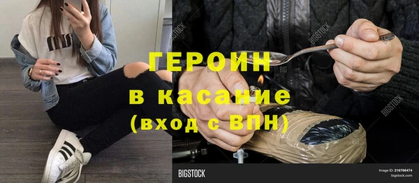 бутират Нефтекумск