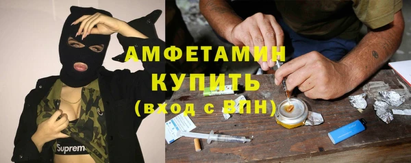 дистиллят марихуана Нязепетровск