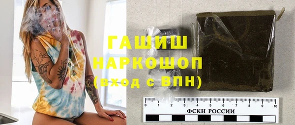 дистиллят марихуана Нязепетровск