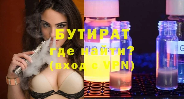 мескалин Няндома
