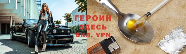 шишки Новозыбков