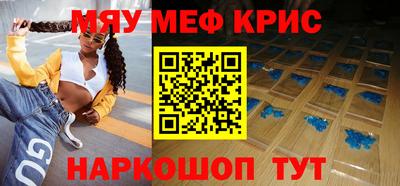 гидра Гусиноозёрск