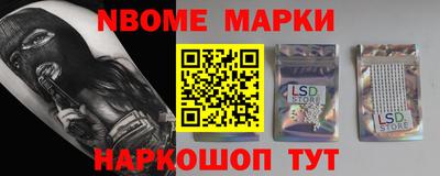 гидра Гусиноозёрск