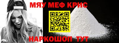 mdma Гусь-Хрустальный