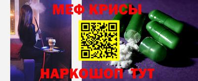 mdma Гусь-Хрустальный