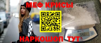mdma Гусь-Хрустальный