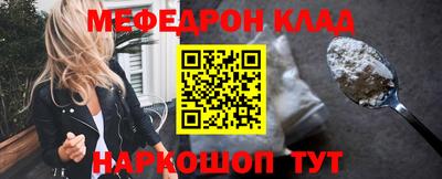 гидра Гусиноозёрск