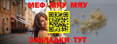 mdma Гусь-Хрустальный