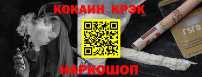 меф VHQ Балашиха