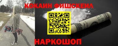 меф VHQ Балашиха