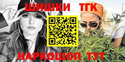 гидра Гусиноозёрск
