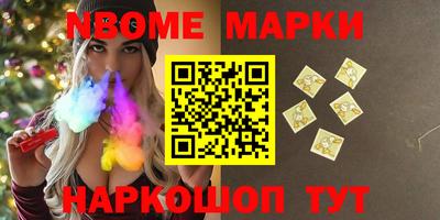 мефедрон VHQ Балаково