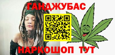 гидра Гусиноозёрск