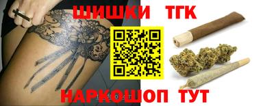 мефедрон VHQ Балаково