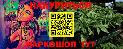 трава Гусев