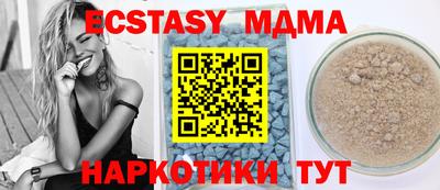mdma Гусь-Хрустальный