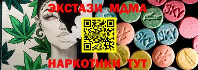 mdma Гусь-Хрустальный