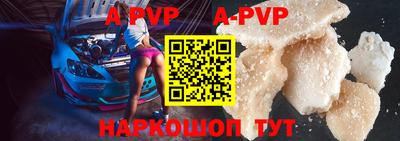 мефедрон VHQ Балаково