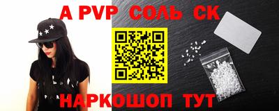 меф VHQ Балашиха