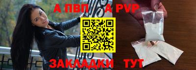 мефедрон VHQ Балаково